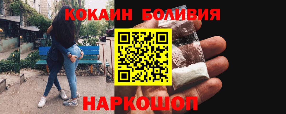 COCAIN Fish Scale Богданович