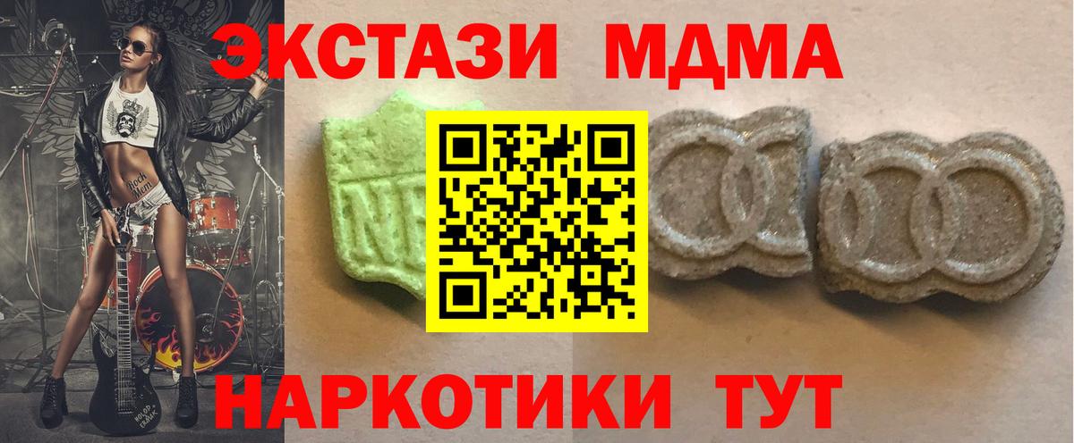 Экстази  Ecstasy mix  Вход с VPN  Богданович  Экстази Philipp Plein 