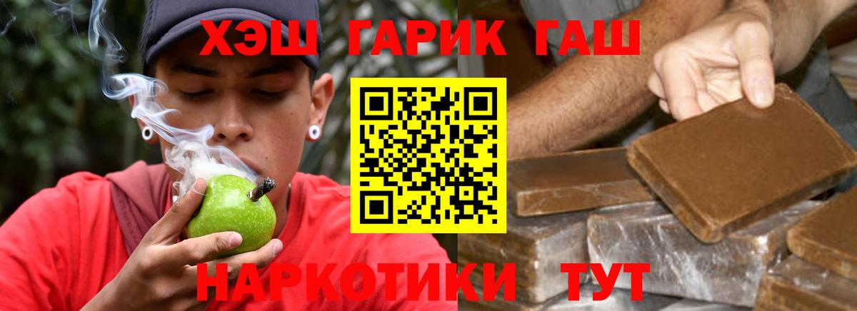 Гашиш ice o lator Богданович