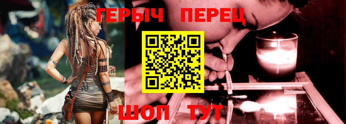 Героин Heroin Богданович