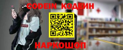 мефедрон Старая Купавна