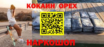 трава Ставрополь
