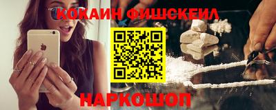 мефедрон Старая Купавна