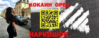 ешки Среднеуральск