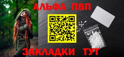 мефедрон Старая Купавна