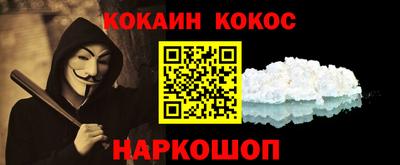 трава Ставрополь