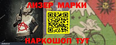 мефедрон Старая Купавна