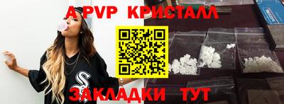 трава Ставрополь
