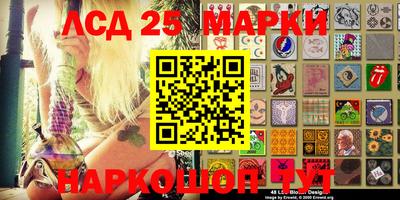 мефедрон Старая Купавна