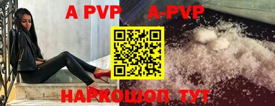 мефедрон Старая Купавна