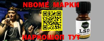 мефедрон Старая Купавна