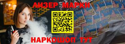 мефедрон Старая Купавна