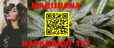 мефедрон Старая Купавна