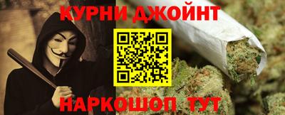 мефедрон Старая Купавна