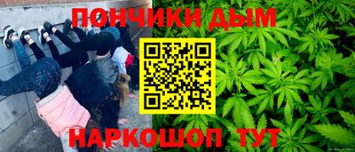 мефедрон Старая Купавна