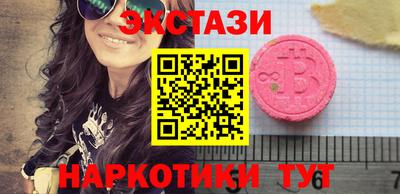 ешки Среднеуральск
