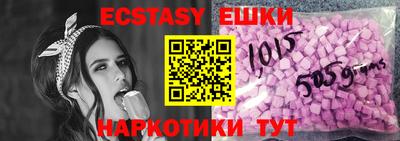 ешки Среднеуральск
