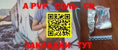 трава Ставрополь