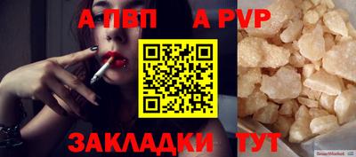 мефедрон Старая Купавна