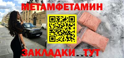 мефедрон Старая Купавна