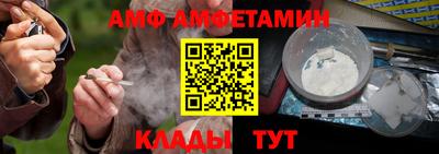 трава Ставрополь
