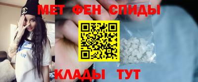 мефедрон Старая Купавна