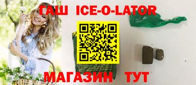 трава Ставрополь