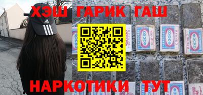 трава Ставрополь