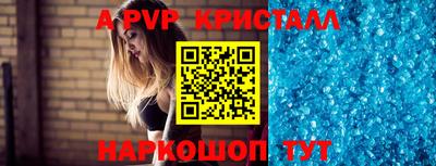 трава Ставрополь