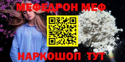 трава Ставрополь