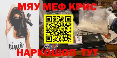 трава Ставрополь