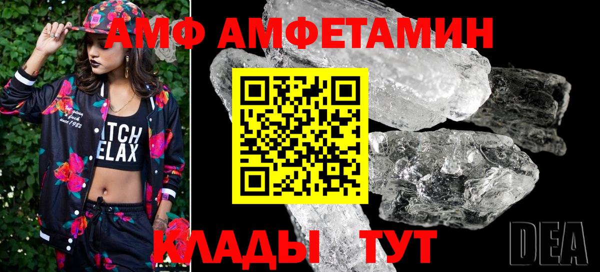Первитин Декстрометамфетамин 99.9%  Первитин Декстрометамфетамин 99.9%  Вход с VPN  Богданович 