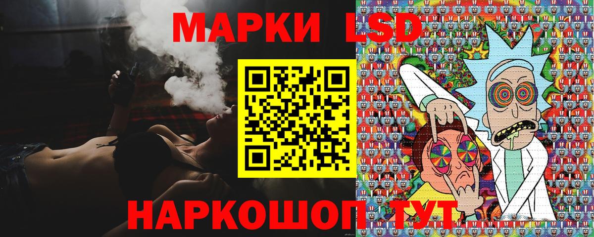 Марки 25I-NBOMe 1500мкг  Марки 25I-NBOMe 1500мкг  Богданович  Вход с VPN 