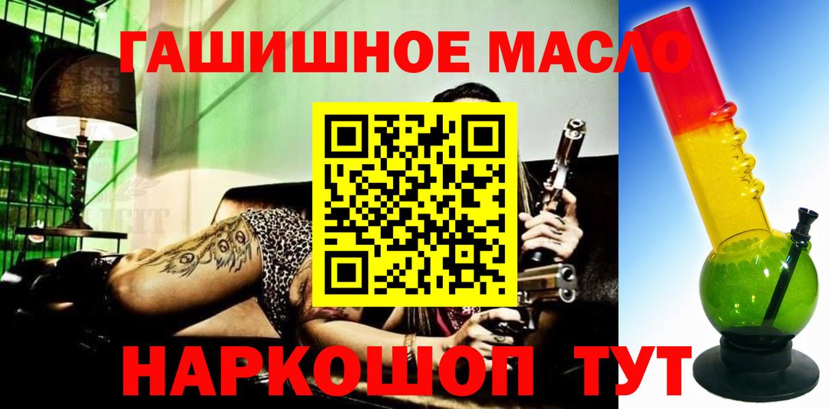 Дистиллят ТГК вейп с тгк  Вход с VPN  Богданович 