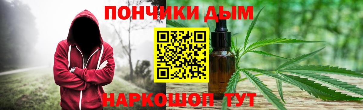 Каннабис индика Богданович